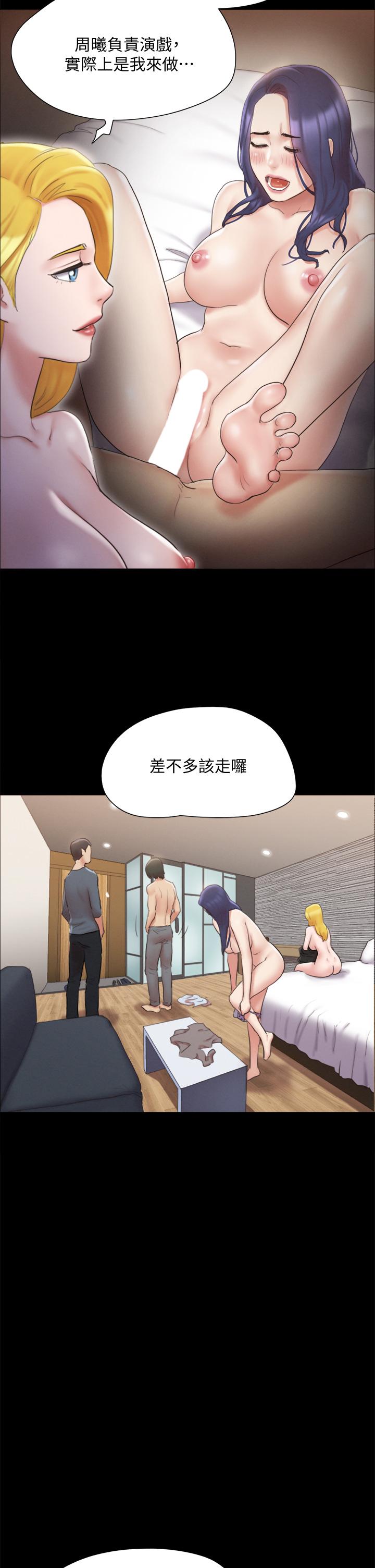 第127話-在廁所等待陌生男子 - 第26.jpg页