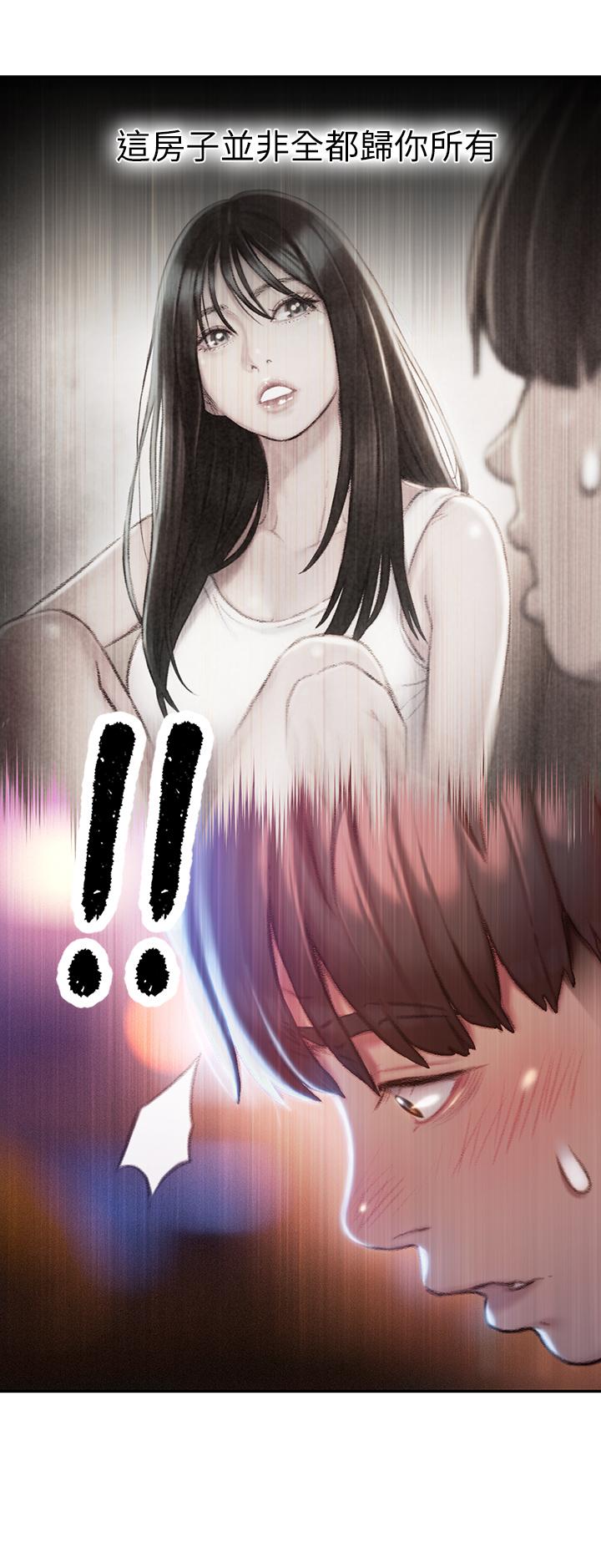第5話-濕透的初戀 - 第10.jpg页