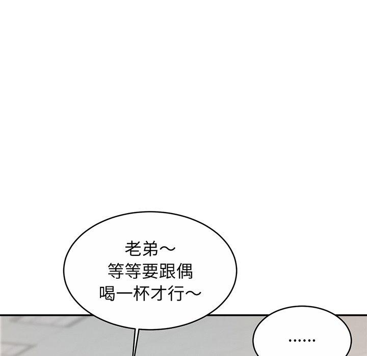 第7话 - 第94.jpg页