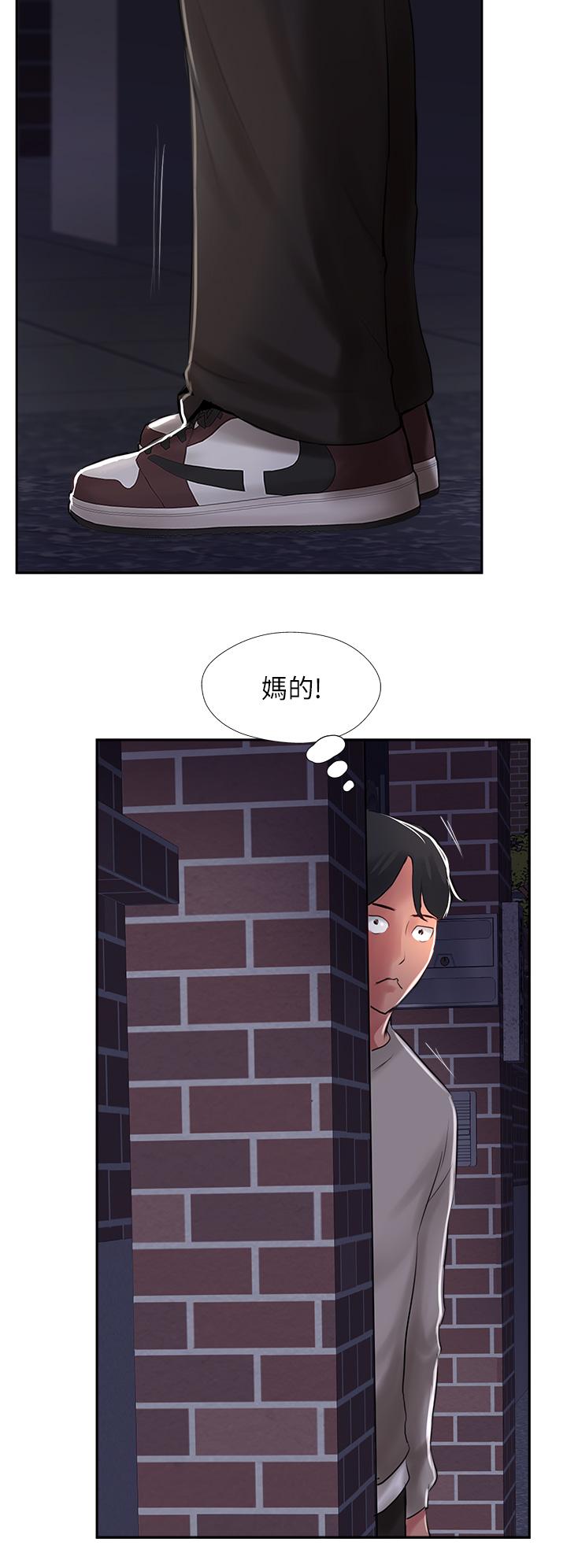 第27话-我才有资格干妳 - 第40.jpg页