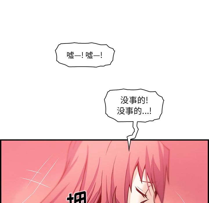 第48话 - 第67.jpg页