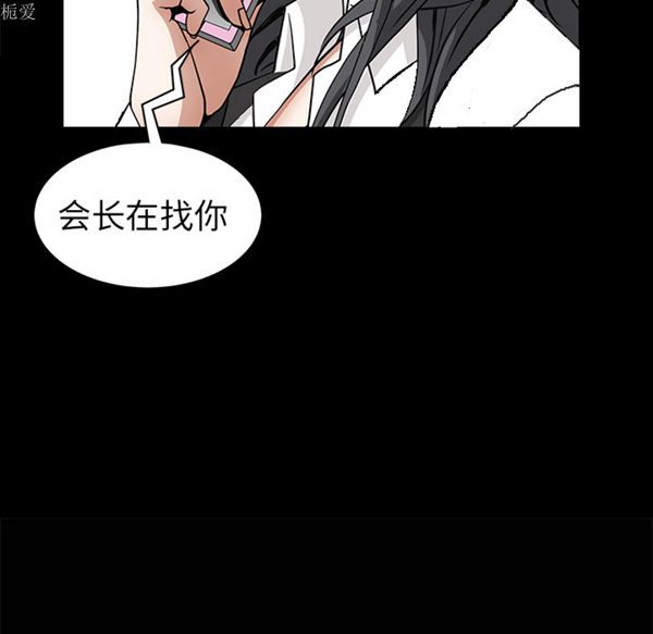 第 39 话 - 第84.jpg页