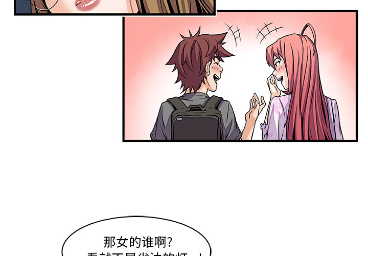 第29章 - 第3.jpg页