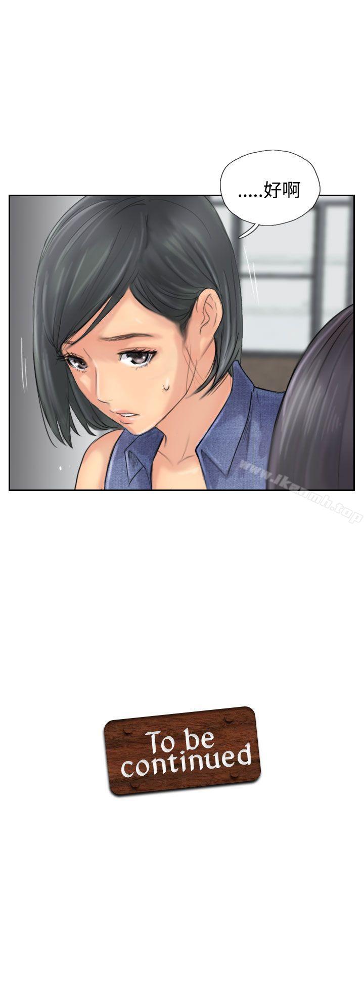 第41话 - 第30.jpg页