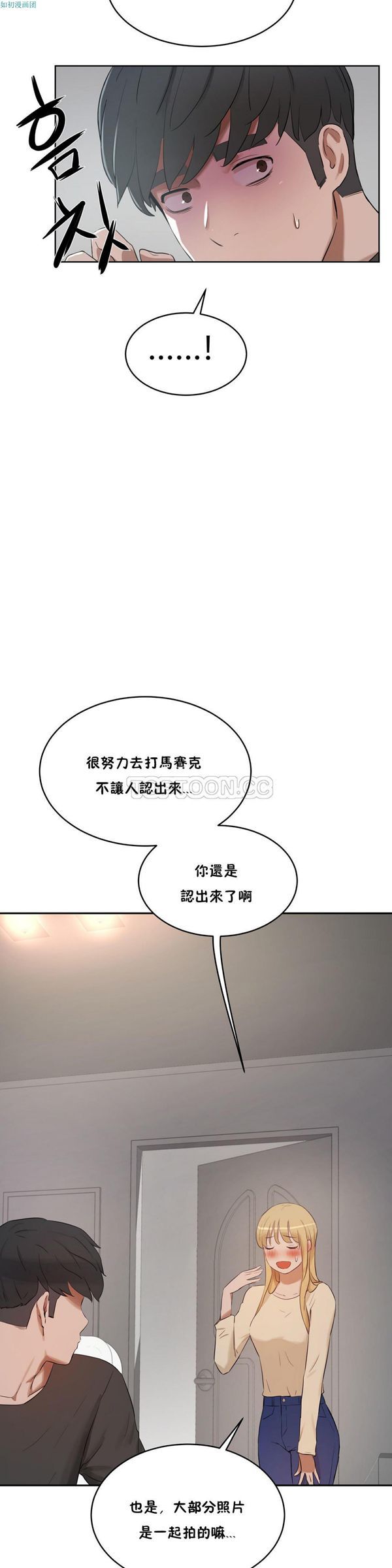 第 31 话 - 第33.jpg页