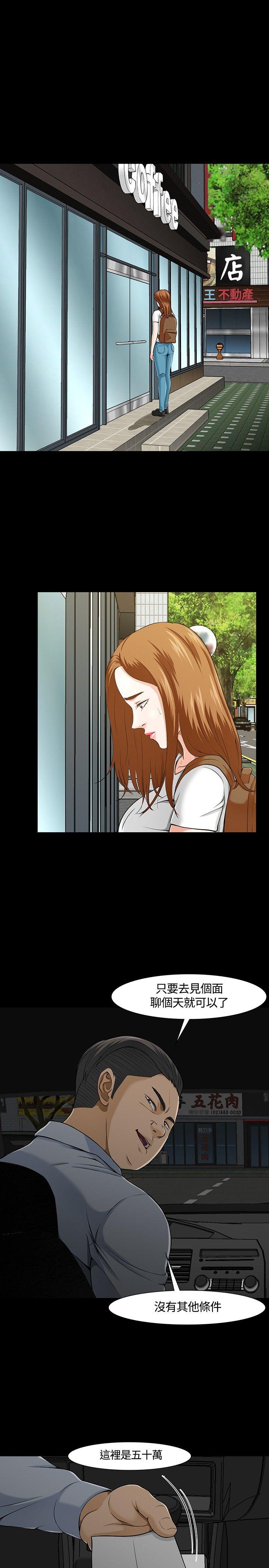 第 26 话 - 第4.jpg页