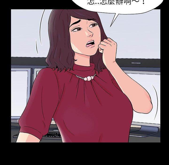 第151话 - 第66.jpg页