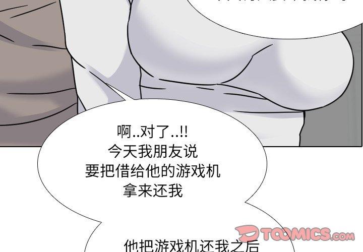 第14话 - 第3.jpg页
