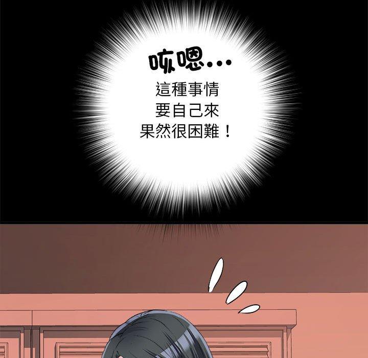第56话 - 第107.jpg页
