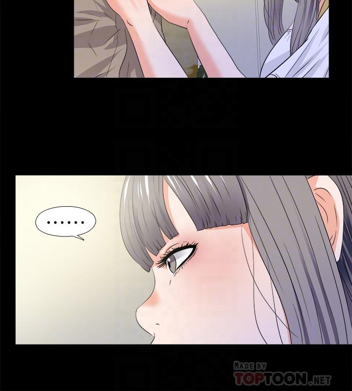 第51話-告訴我你究竟喜不喜歡我 - 第6.jpg页