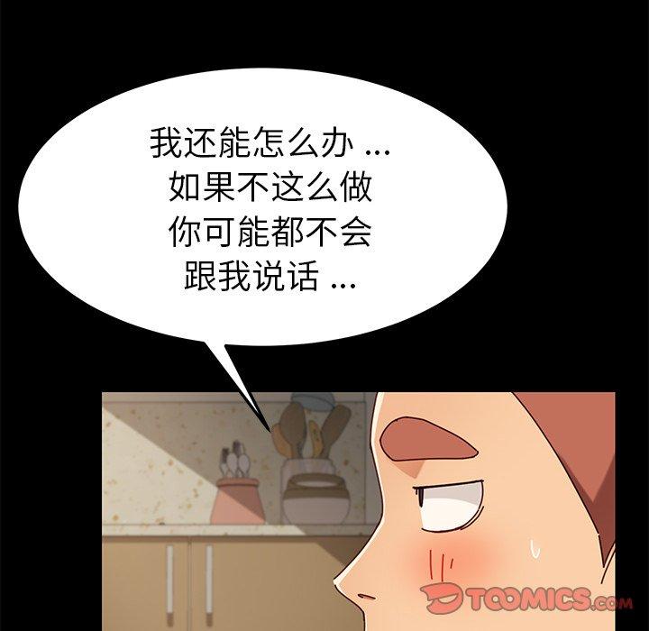 第26话 - 第123.jpg页