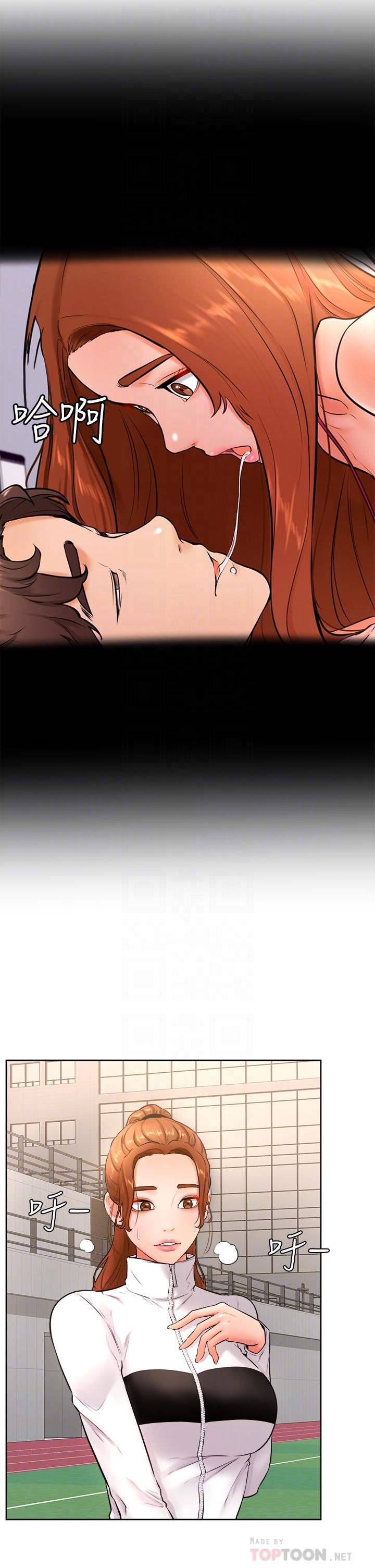 第21話-美豔女神們的特別活動 - 第12.jpg页