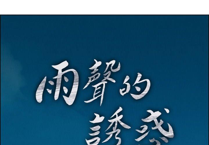 第5話 - 第1.jpg页