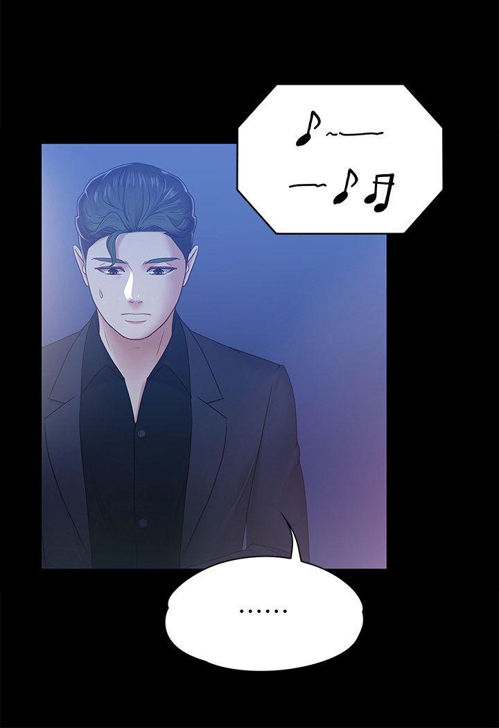 第7話-邂逅跨性別酒吧的美人們 - 第14.jpg页