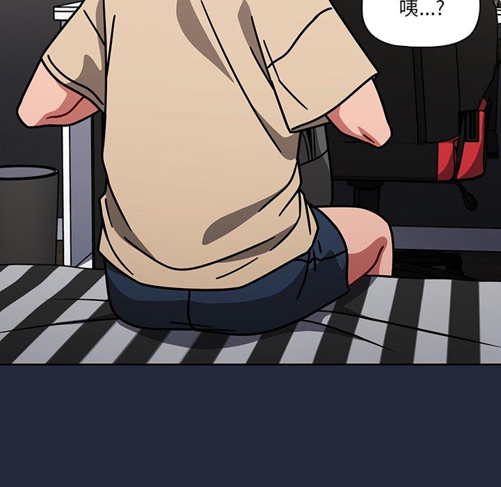 第20话 - 第79.jpg页