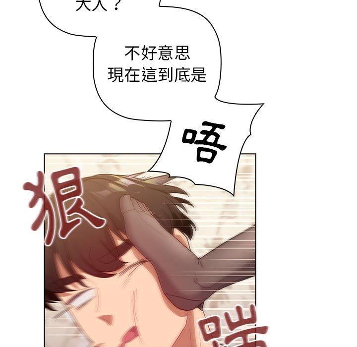第38話 - 第77.jpg页