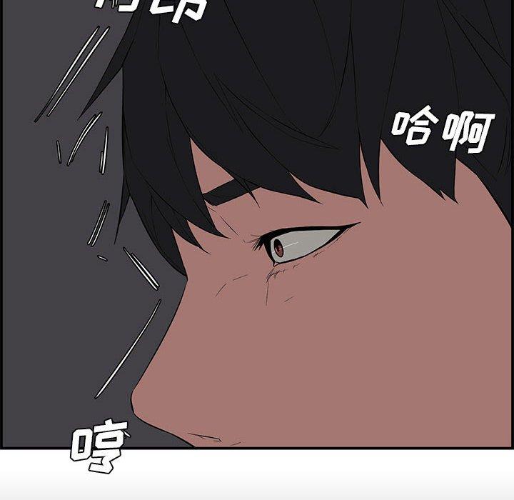 第 16 话 - 第38.jpg页