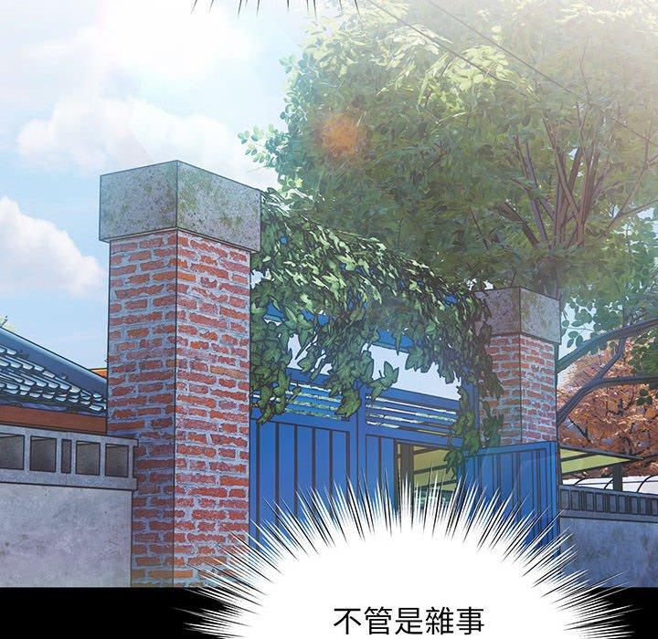 第2话 - 第85.jpg页