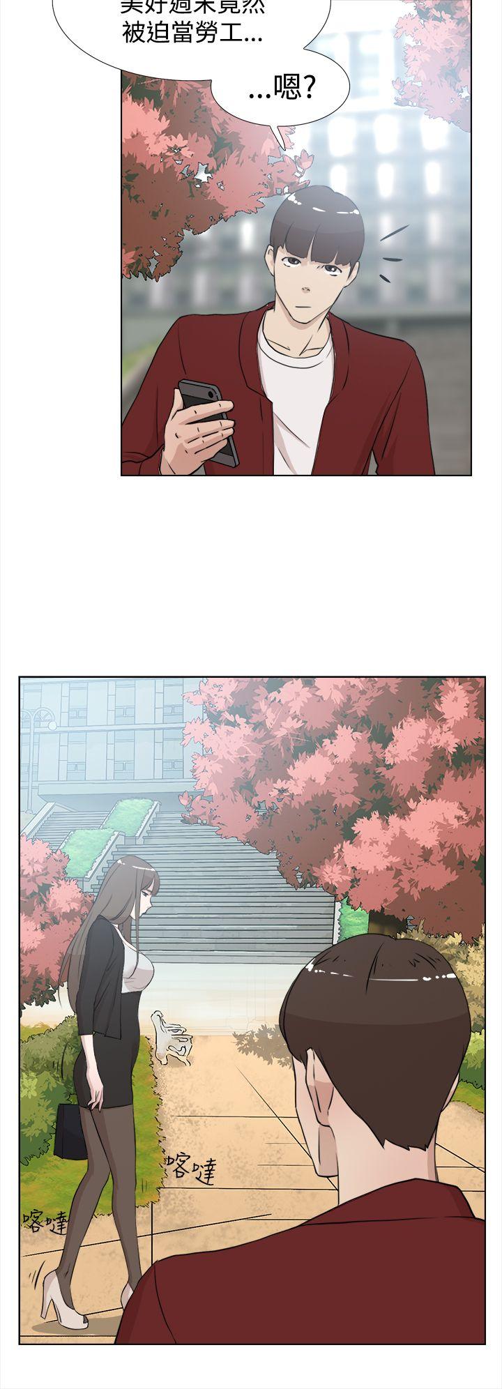 第 16 话 - 第25.jpg页