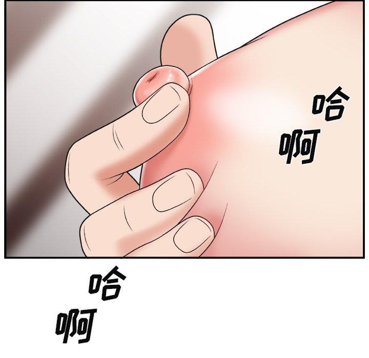 第 13 话 - 第8.jpg页