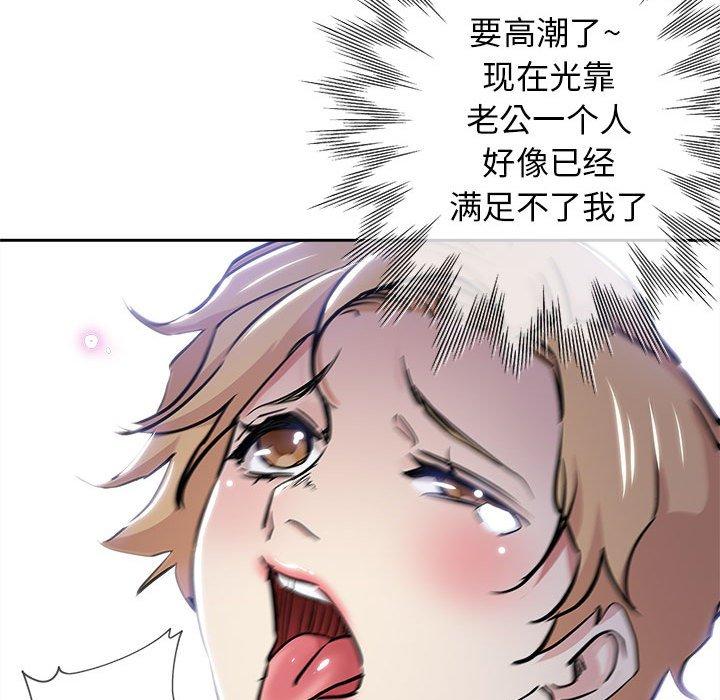 第 30 话 - 第89.jpg页
