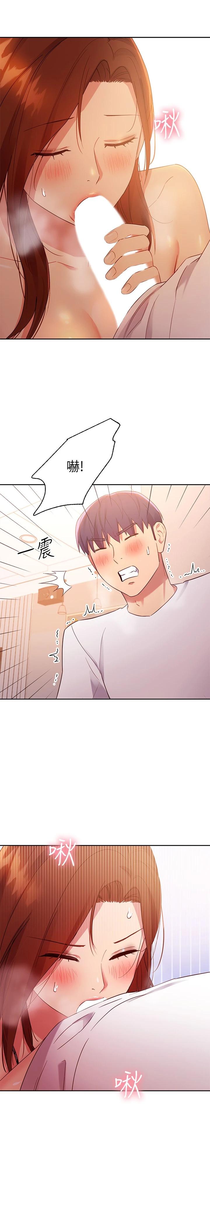 第88話-繼母飽含嫉妒心的誘惑 - 第24.jpg页
