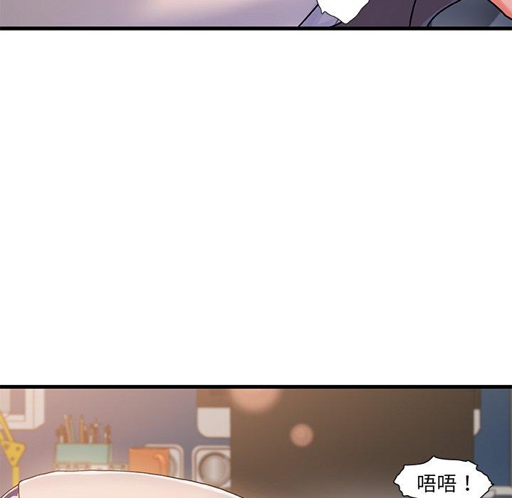 第 16 话 - 第33.jpg页