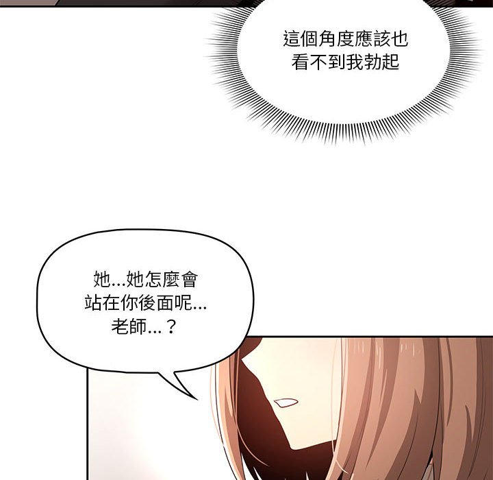 第5話 - 第23.jpg页