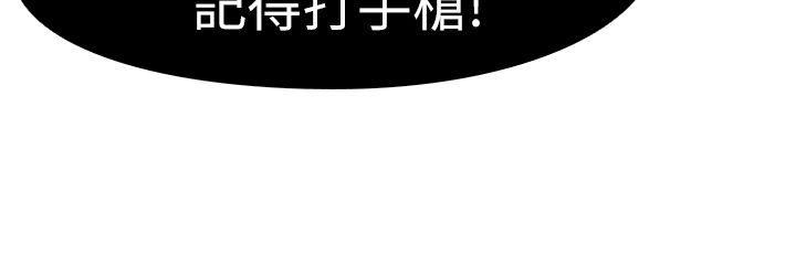 第11话 - 难道…是我认识的人? - 第2.jpg页
