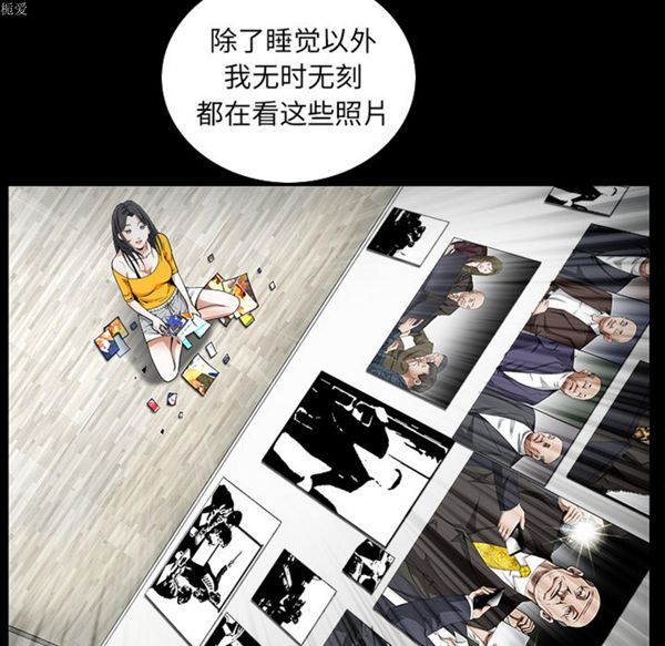 第 38 话 - 第140.jpg页