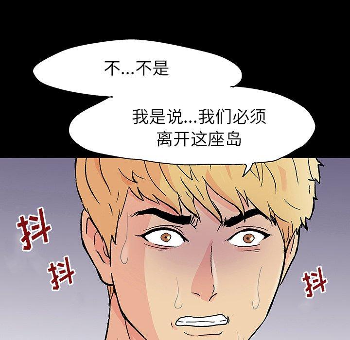 第126话 - 第88.jpg页