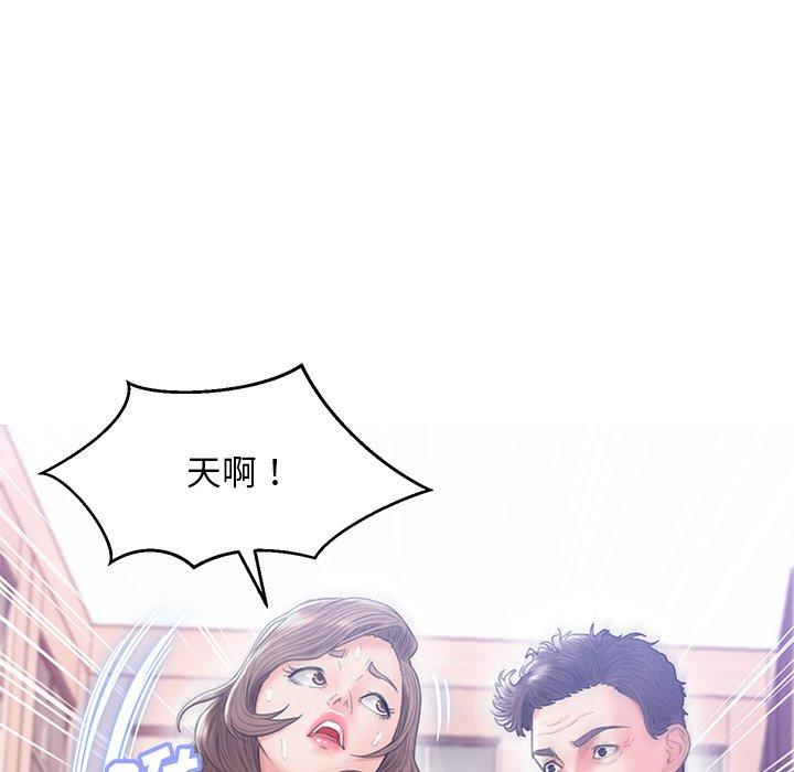 第 26 话 - 第47.jpg页