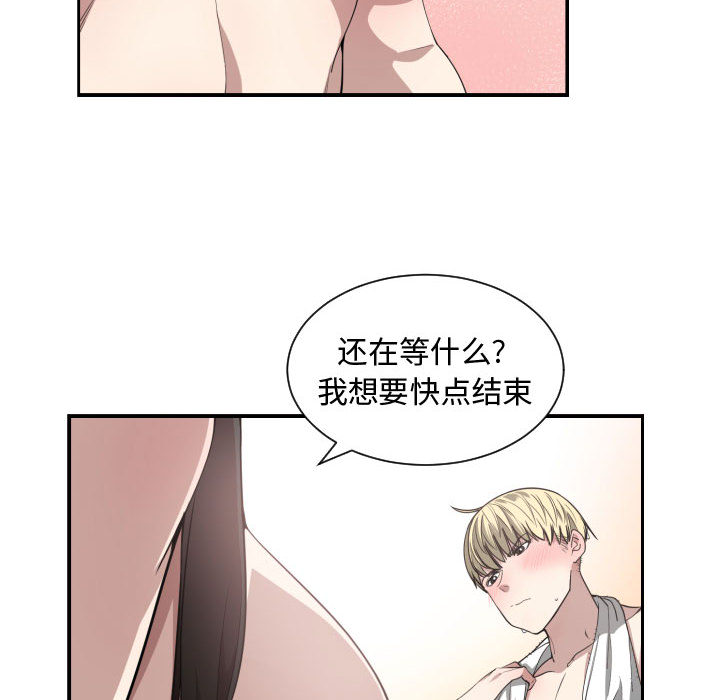 第 5 话 - 第58.jpg页