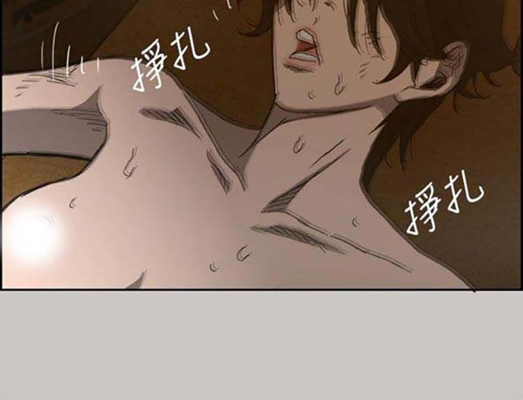 第 20 话 - 第5.jpg页