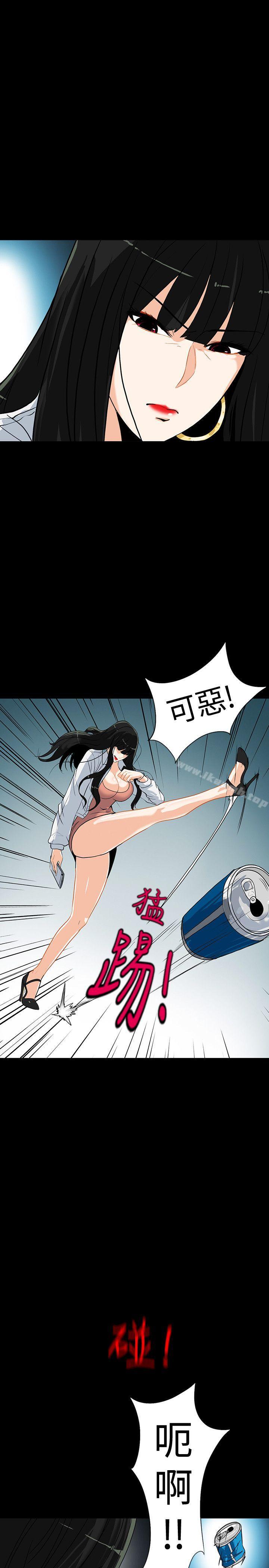 第13话-深夜的密会 - 第28.jpg页
