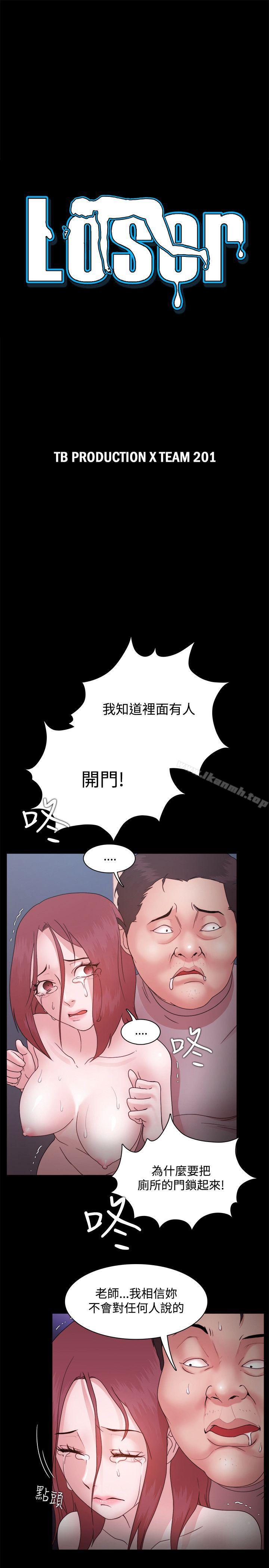 第14话 - 第4.jpg页