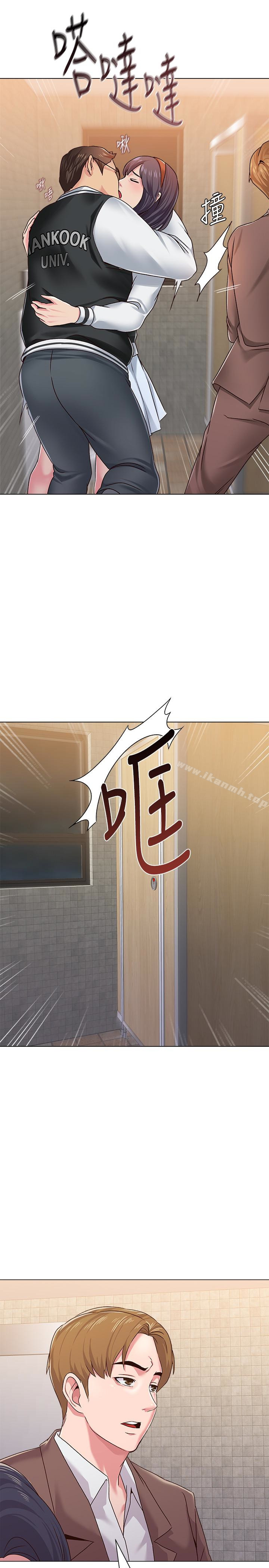 第33话-陷入险境的老师 - 第8.jpg页