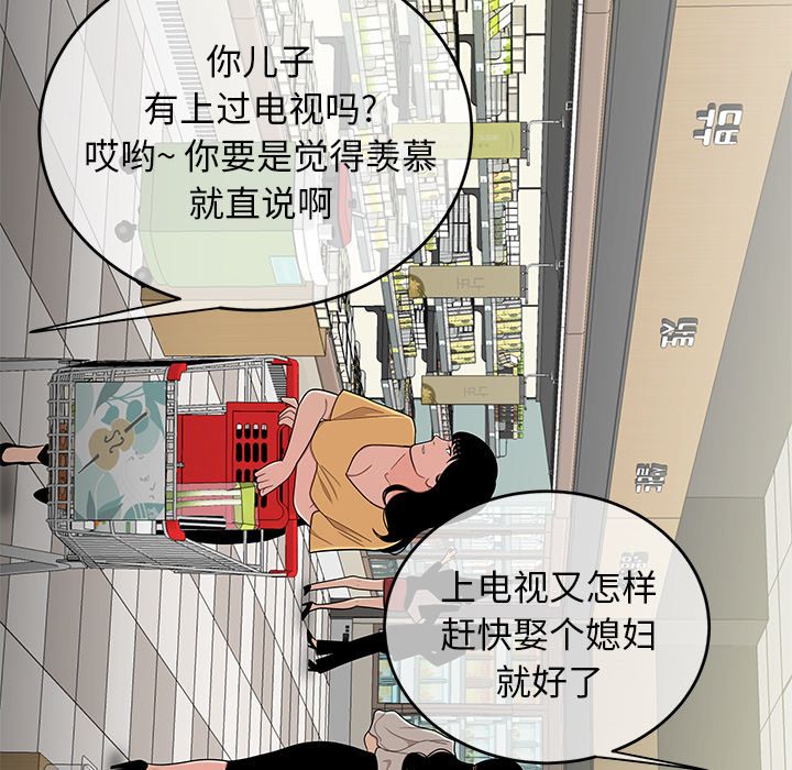 第 9 话 - 第16.jpg页