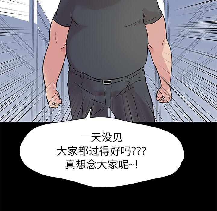 第23话 - 第56.jpg页