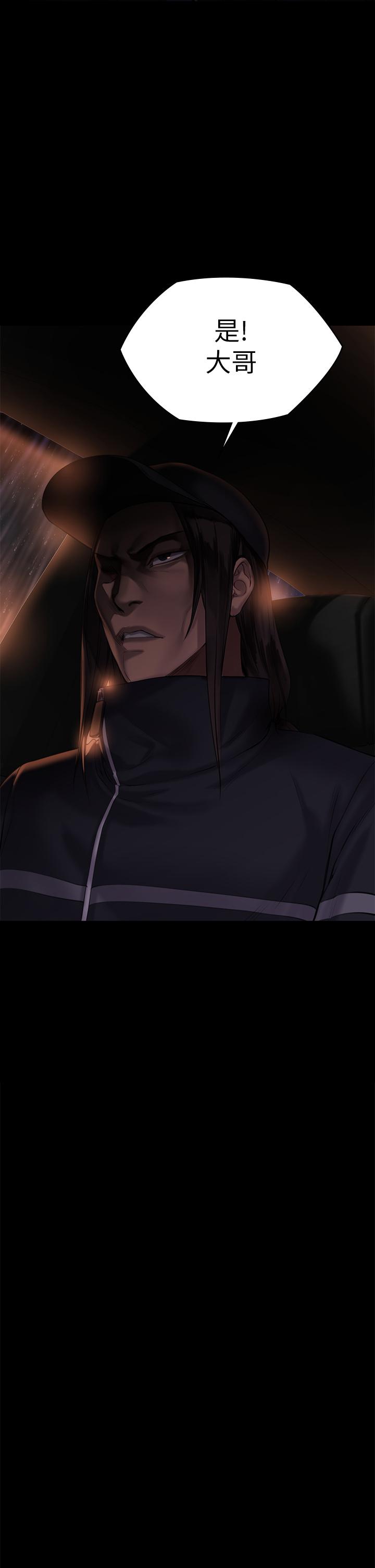 第202話-俊彪媽媽的決心 - 第24.jpg页
