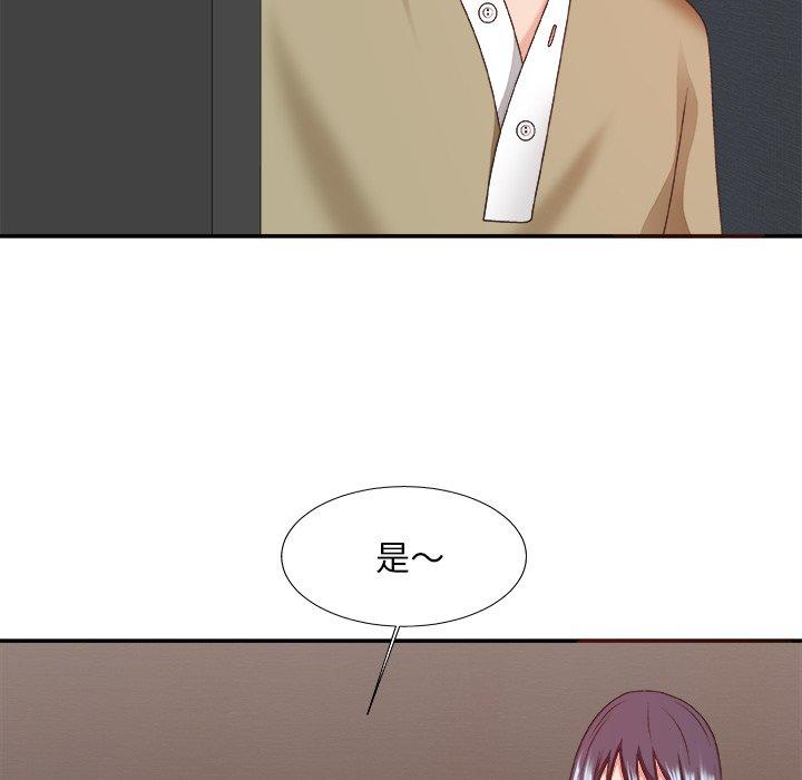 第 39 话 - 第121.jpg页