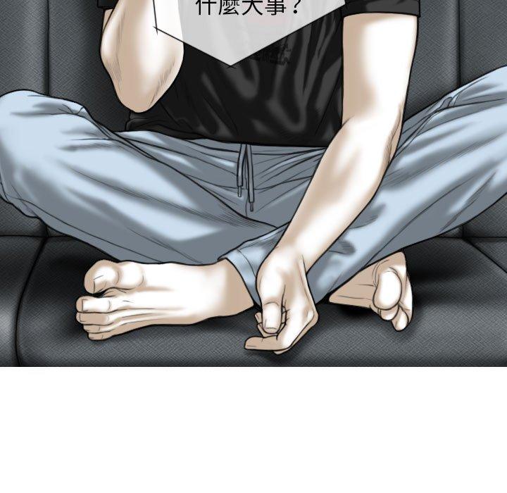 第19话 - 第19.jpg页