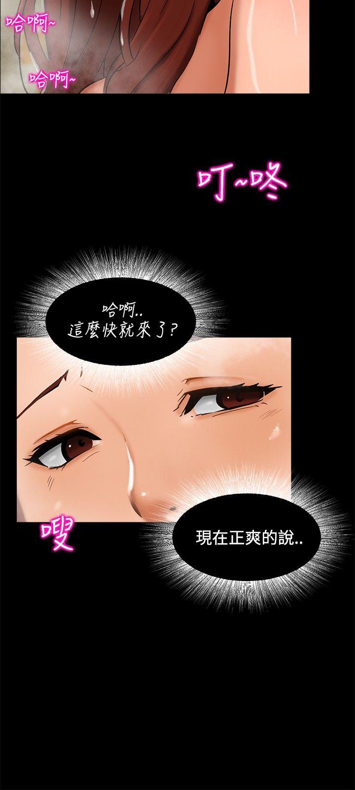 第 3 话