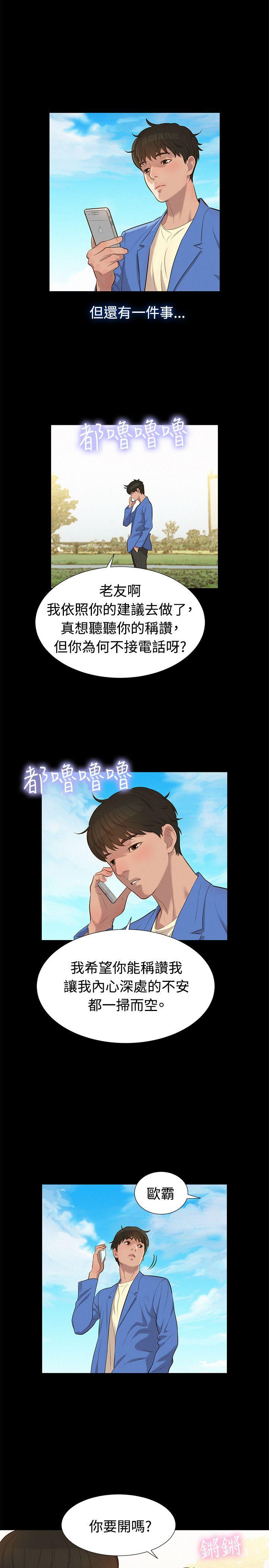 第 20 话 - 第27.jpg页
