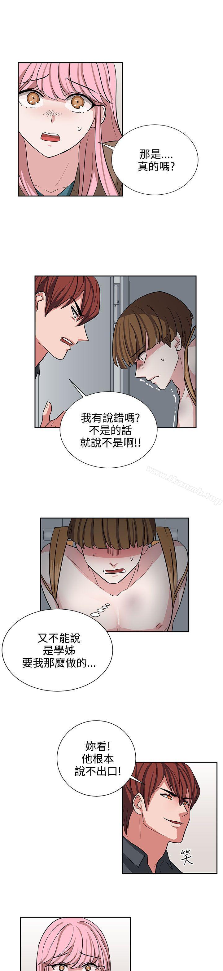第12话 - 第13.jpg页