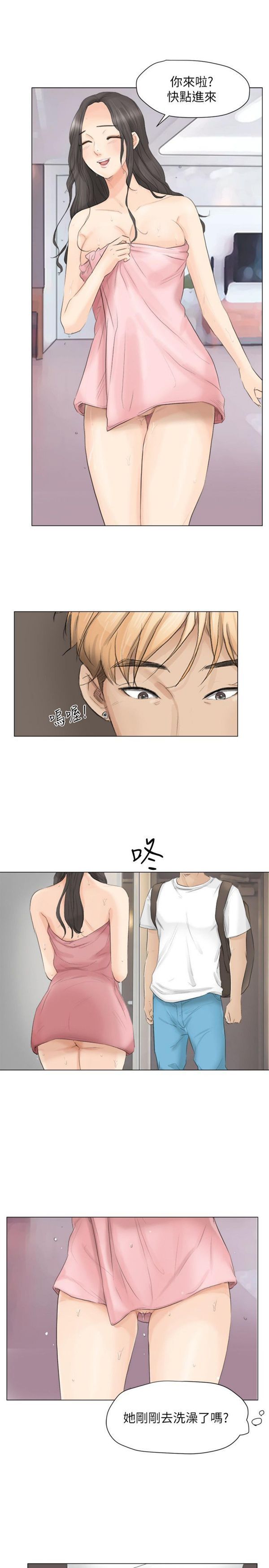 第 11 话 - 第29.jpg页