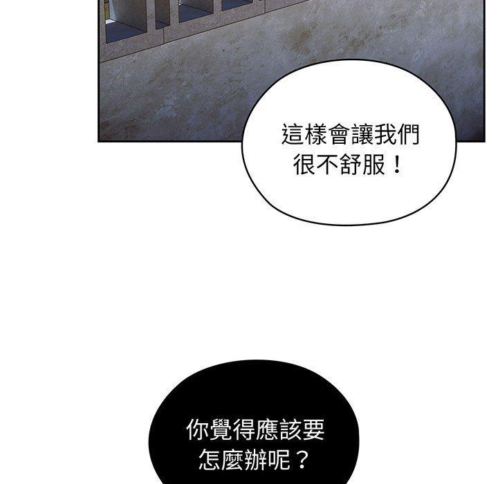 第3话 - 第27.jpg页