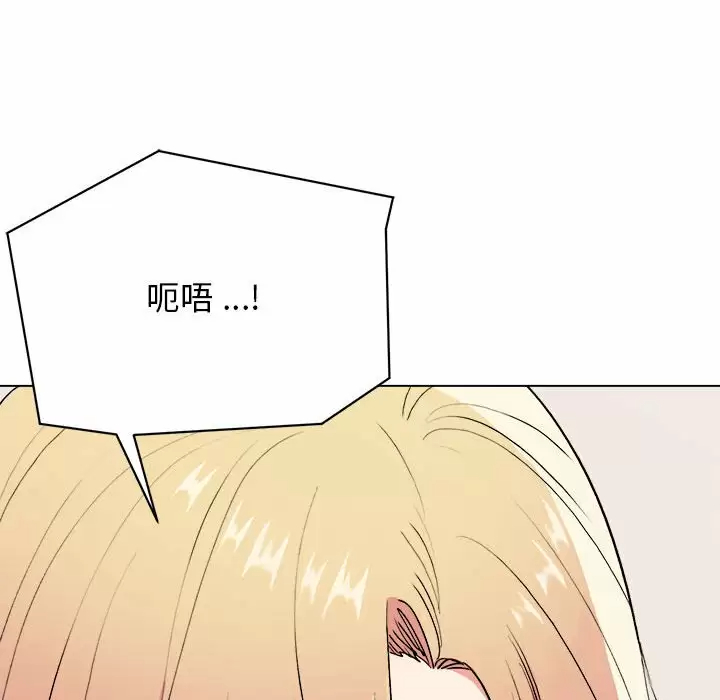第9话 - 第44.jpg页