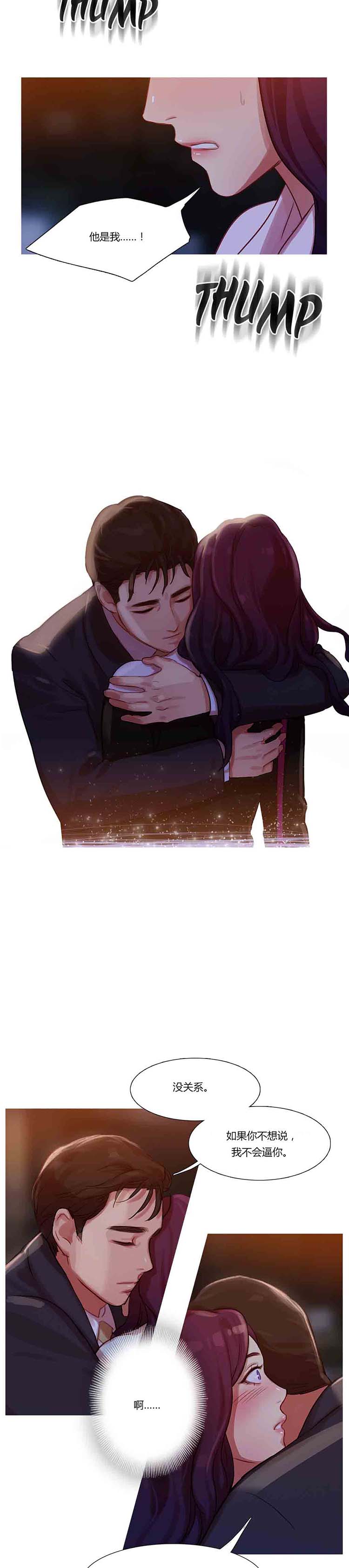第 11 话 - 第23.jpg页