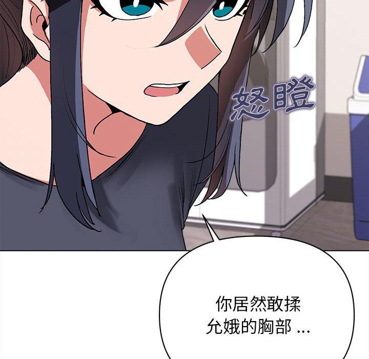 第8話 - 第26.jpg页